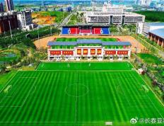 2024中国足协青少年足球锦标赛（重点城市组）在亚泰足球基地打响