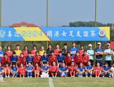 南安女足升级女甲，成为福建省女足第一支甲级队