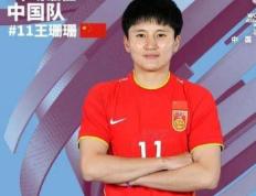 中国女足11号：女足最强中锋，赛场上的“全能战士”