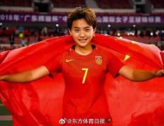 知名经纪公司宣布签约中国女足球星王霜