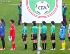 全国女足锦标赛海南琼中女足对阵江苏无锡女足的几点感悟