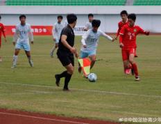 中国足协青少年足球锦标赛决赛落幕，三大冠军出炉