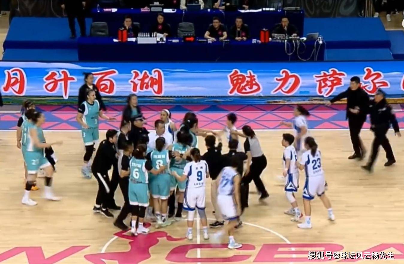 WCBA大庆vs福建赛场冲突 激烈对决引发混乱