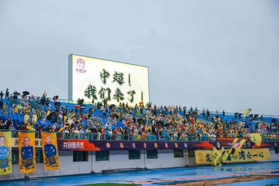 青岛做强职业足球：丰富职业联赛体系，让城市“足”够精彩！