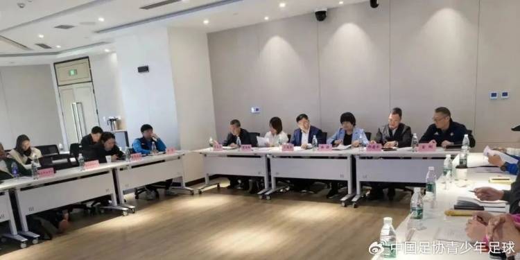2024年度上海市青少年足球精英培训基地工作会议召开
